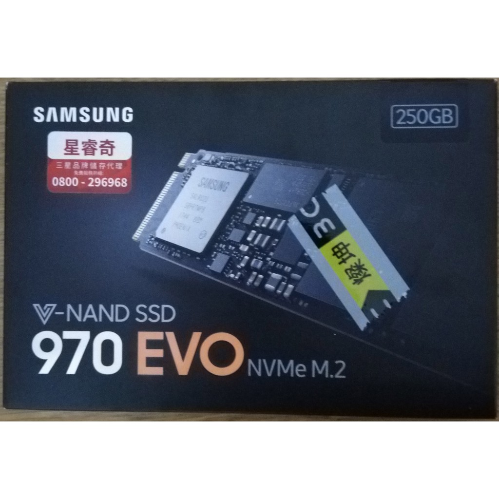 SSD 970 EVO