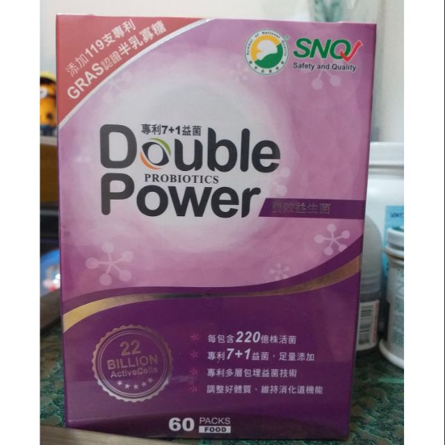 全新封膜  Double Power 專利7+1雙效益生菌60包 現貨1盒