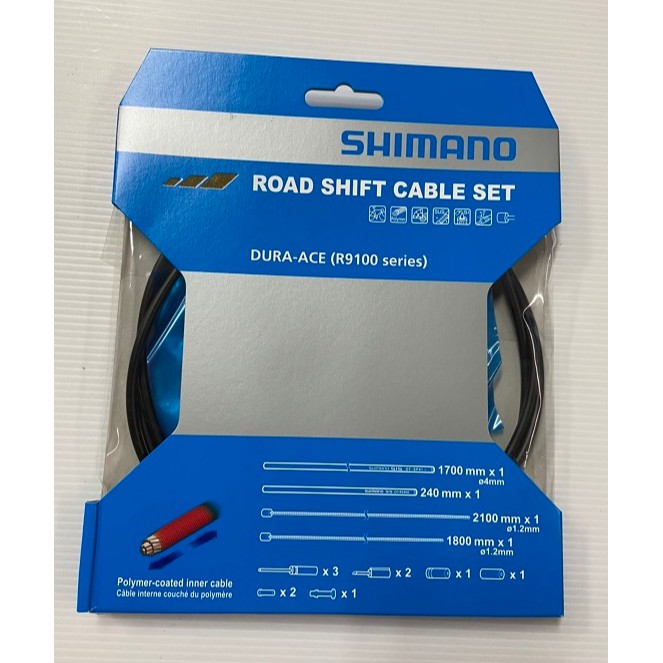 『時尚單車』[現貨] SHIMANO ROAD SHIFT OT-SP41 Polymer單卡變速線組 R9100