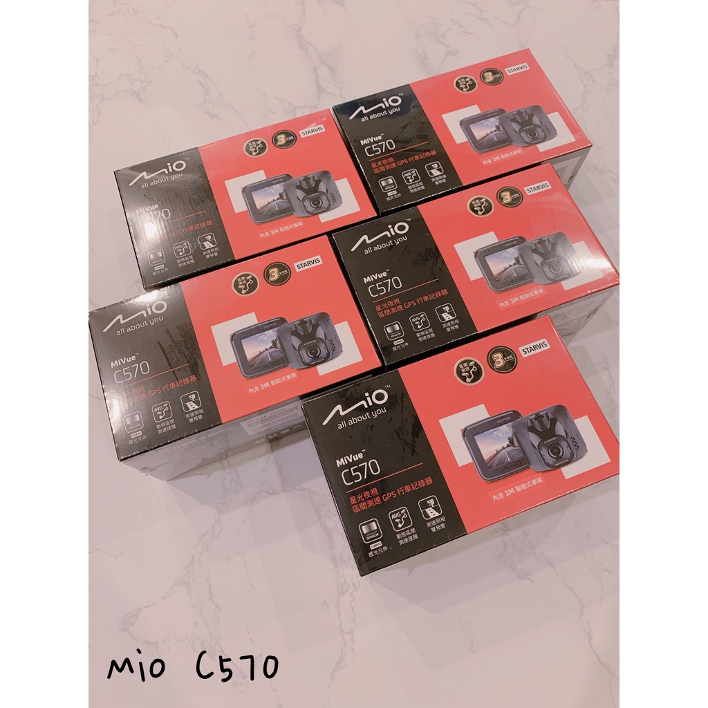 🎀Mio MiVue™C570 GPS行車記錄器