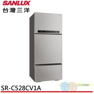 (輸碼94折 HE94KDT)SANLUX 台灣三洋 528L 1級變頻3門電冰箱 SR-C528CV1A