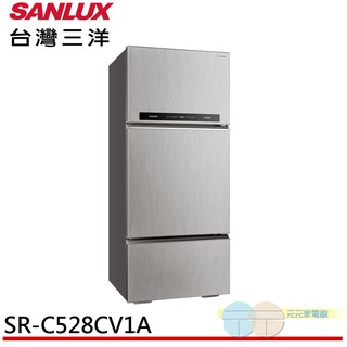 (輸碼94折 HESPE96LD)SANLUX 臺灣三洋 528L 1級變頻3門電冰箱 SR-C528CV1A