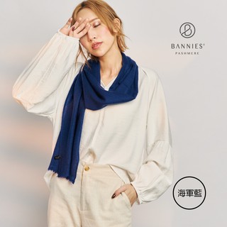 窄版素面圍巾｜男女皆可共15色 圍巾/披肩 BANNIES 喀什米爾圍巾 手工 尼泊爾 羊絨 披肩/圍巾 專櫃品牌