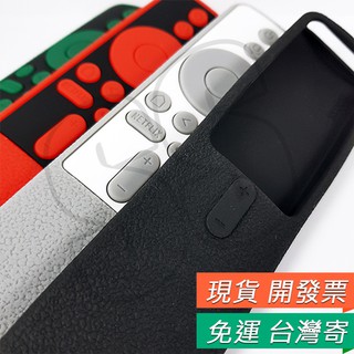 Mi Box S 遙控器 保護套 小米盒子S 台灣國際版 海外版 藍牙觸控語音矽膠軟套 果凍套 軟套 MDZ-22-AB