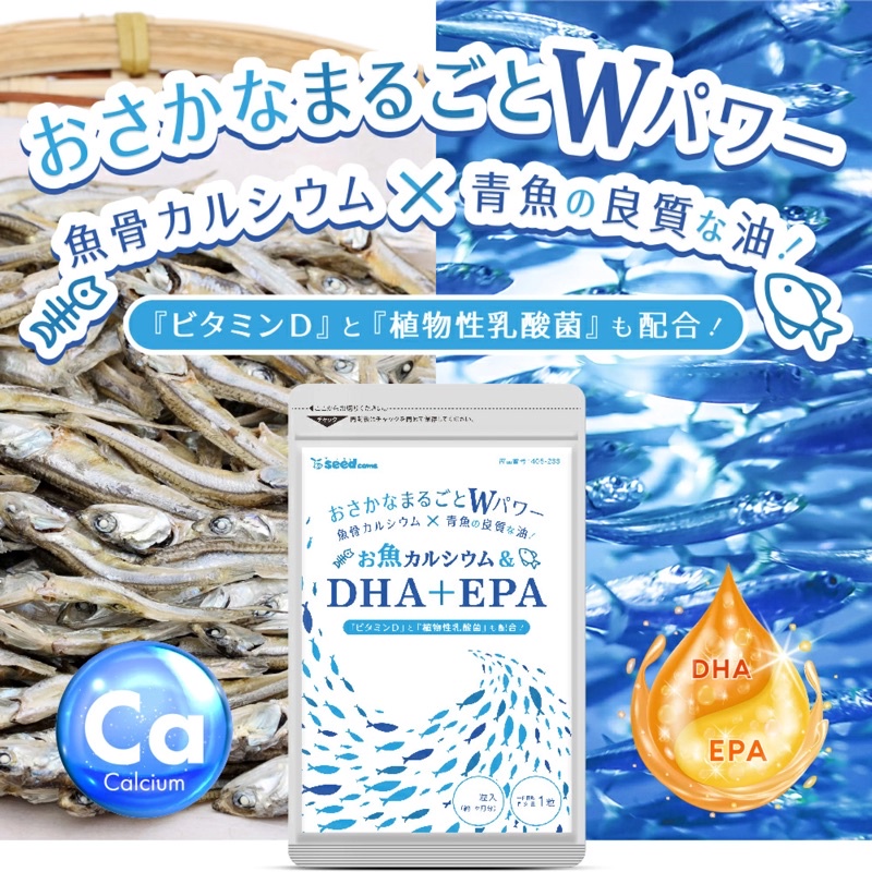 新商品特價日本製造魚油鮭魚DHA EPA DPA 銷售第一omega3 鮭魚油 蝦皮購物