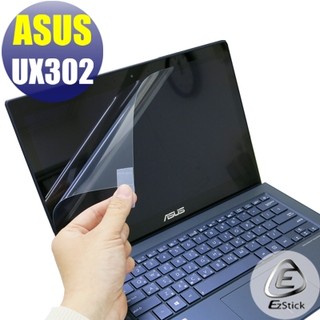 【EZstick】ASUS UX302 UX302L UX302LG UX302LA 靜電式筆電液晶螢幕貼 (鏡面防汙)