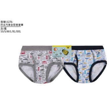 台灣製 一王美 3276 汽車男童三角褲 男童內褲男童三角內褲(二件一組)