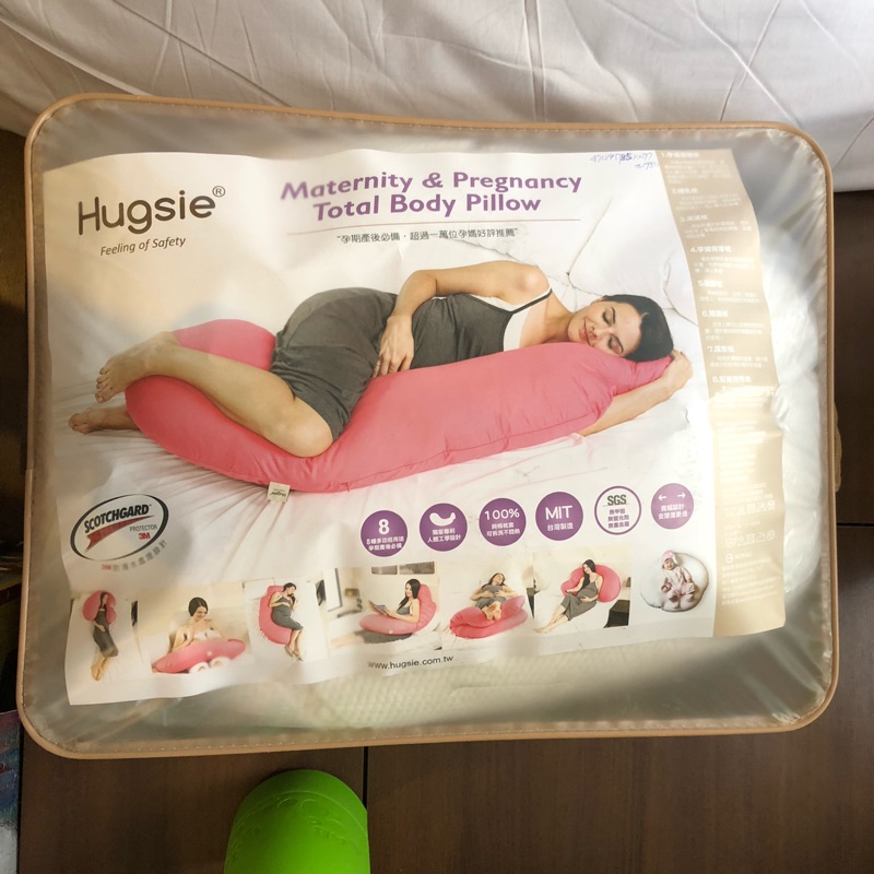 Hugsie 孕婦 舒壓側睡枕 哺乳枕 床頭枕 抬腳枕 全新安撫秀秀枕套 兩個替換罩