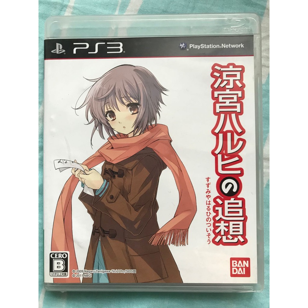 二手ps3游戲涼宮春日的追想日版日文回收游戲主機熱賣現貨 蝦皮購物