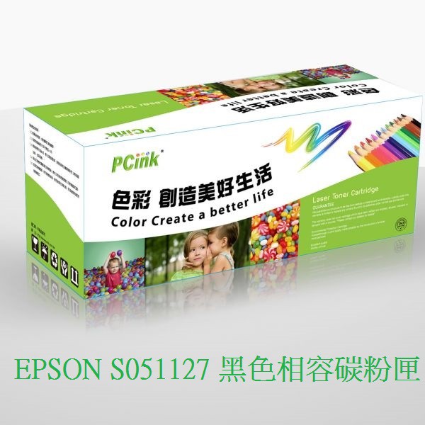 EPSON S051127 黑色相容碳粉匣 C3800 / C3800DN / C3800N