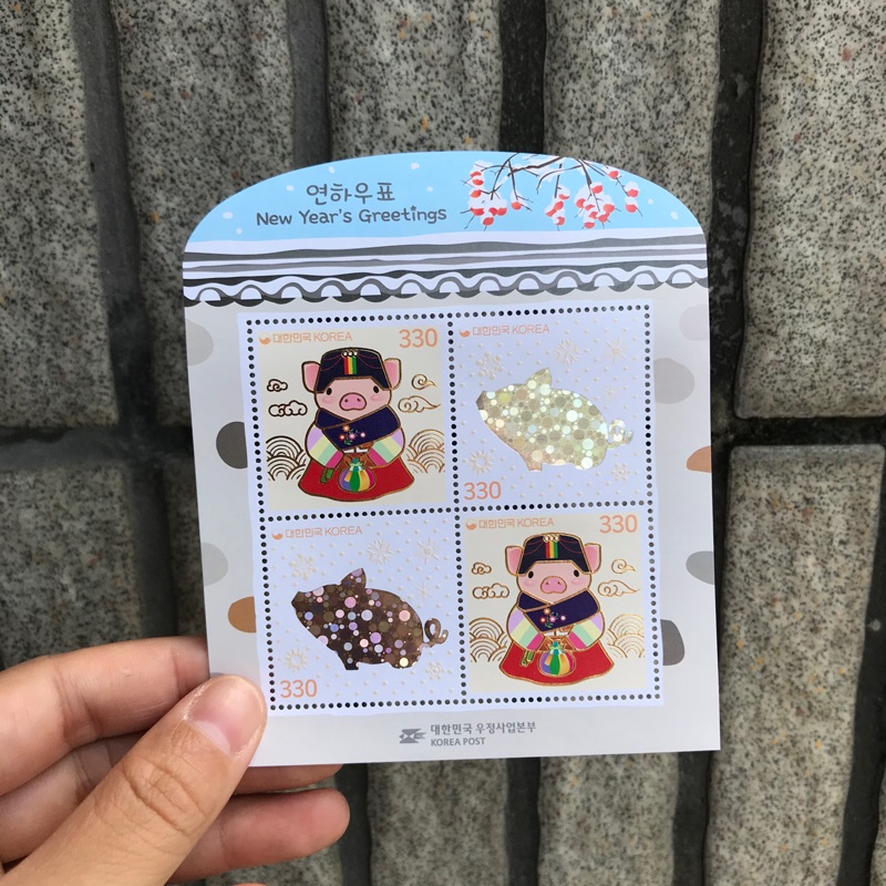 2019韓國郵局豬年郵票 金豬年郵票小全張 豬年郵票 生肖郵票 集郵