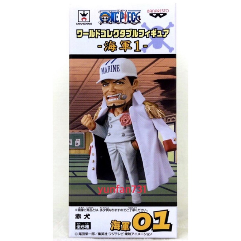 Ace S 日版金證海賊王wcf 海軍篇vol 1 海軍元帥薩卡斯基赤犬 蝦皮購物