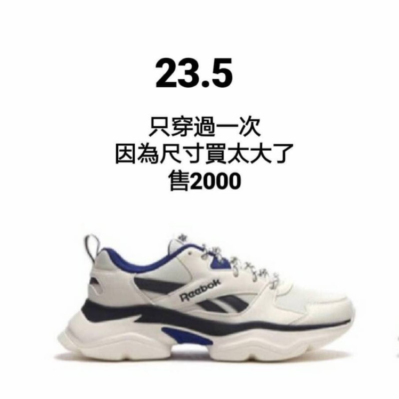 reebok royal bridge 3.0 老爹鞋