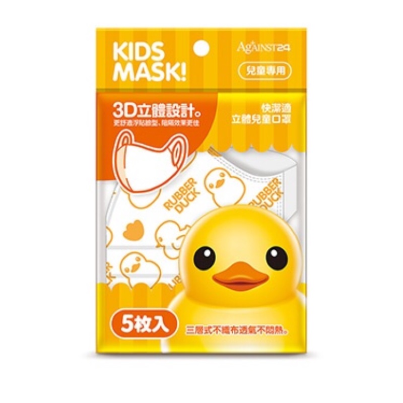 快潔適 小黃鴨/熊貓3D立體兒童口罩-5枚入/包
