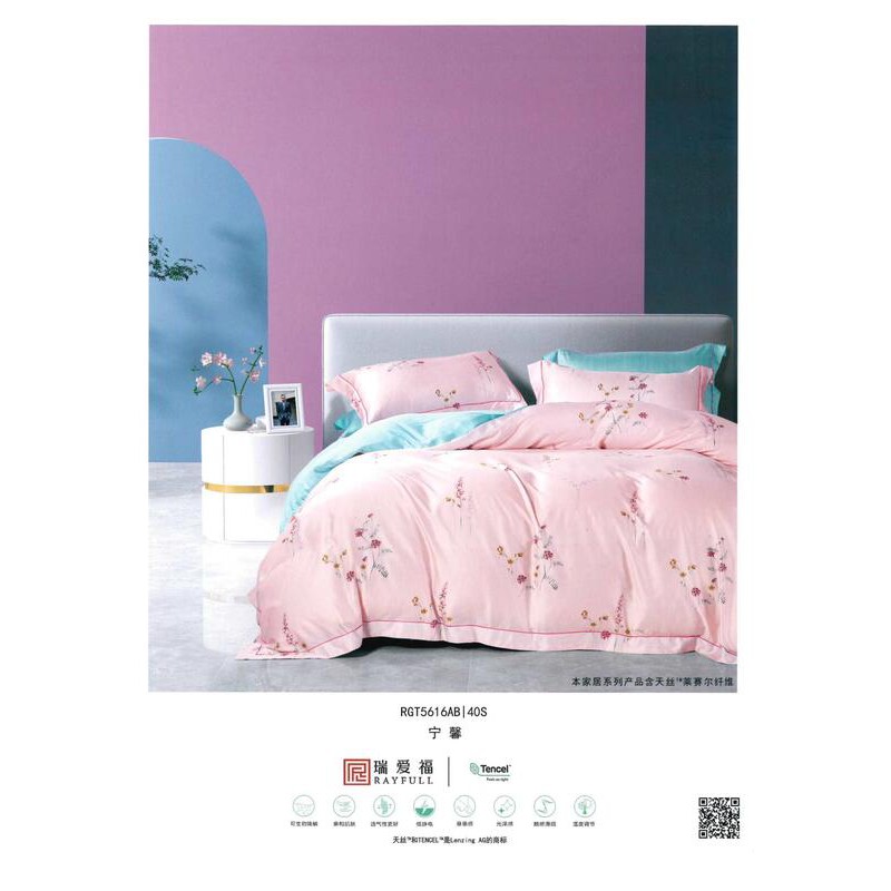 粉紅色寧馨花朵6x7特大4件式床包組TENCEL天絲40支加高35cm床組寢具組