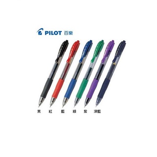 PILOT 百樂 G2 0.7 自動中性筆【金玉堂文具】