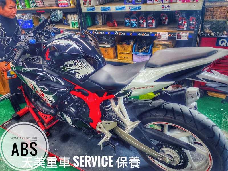 天美重車service 保養本田進口白牌重機honda Cbr250rr Abs 蝦皮購物