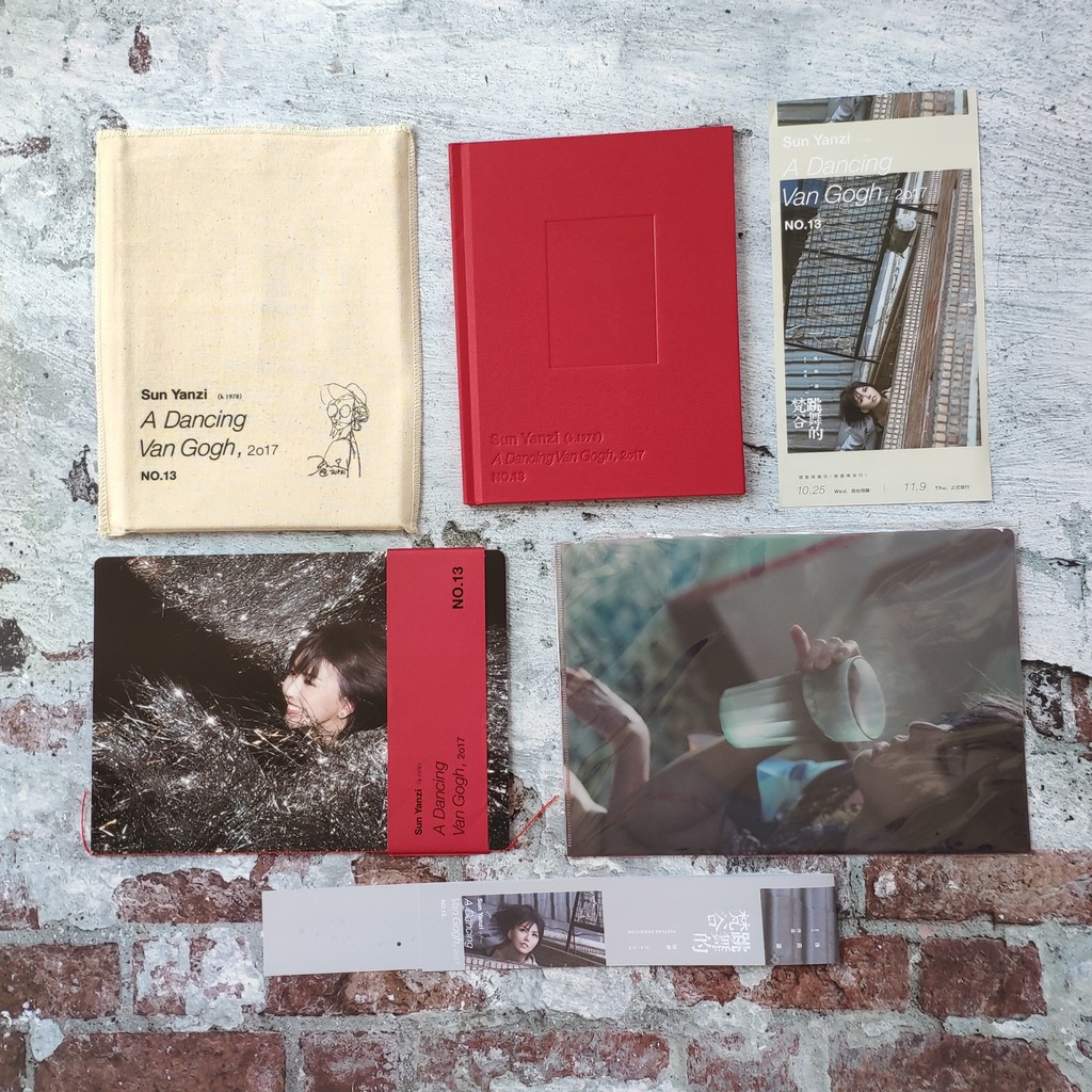 孫燕姿丨跳舞的梵谷丨cd 歌詞本 寫真 文件夾丨親手蓋章預購版 蝦皮購物