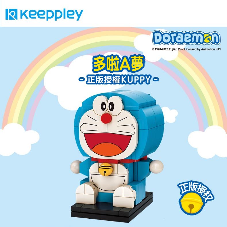 🇹🇼 現貨- 啟蒙Keeppley正版授權 哆啦A夢系列 Doraemon大頭公仔積木 / 相容樂高