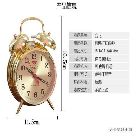 床頭鬧鐘電子鬧鐘靜音時鐘!新款超大聲音起床表機械老式復舊全金屬機芯手動上發條鬧鐘1