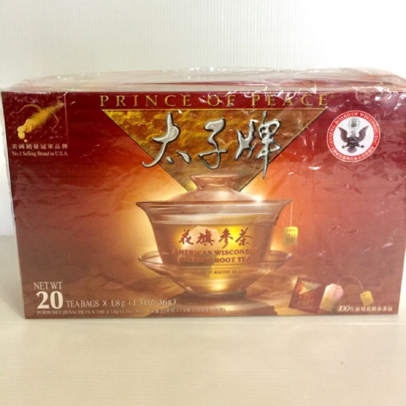 全新到貨 美國太子牌純正原枝花旗參茶二盒組共40包 包裝 花旗蔘體驗包 粉 蝦皮購物