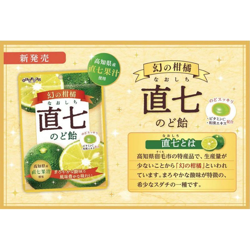 日本喉糖的價格推薦第11 頁 21年5月 比價比個夠biggo