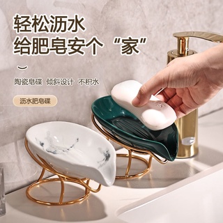 ✤新店特惠✤輕奢風香皂盒瀝水肥皂盒收納置物架衛生間免打孔壁掛傢用創意高檔