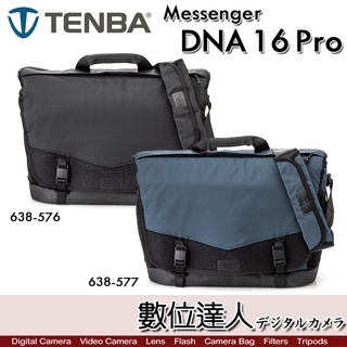 Tenba DNA 16 Pro Messenger Bag 特使肩背包 2021／側背包【數位達人】