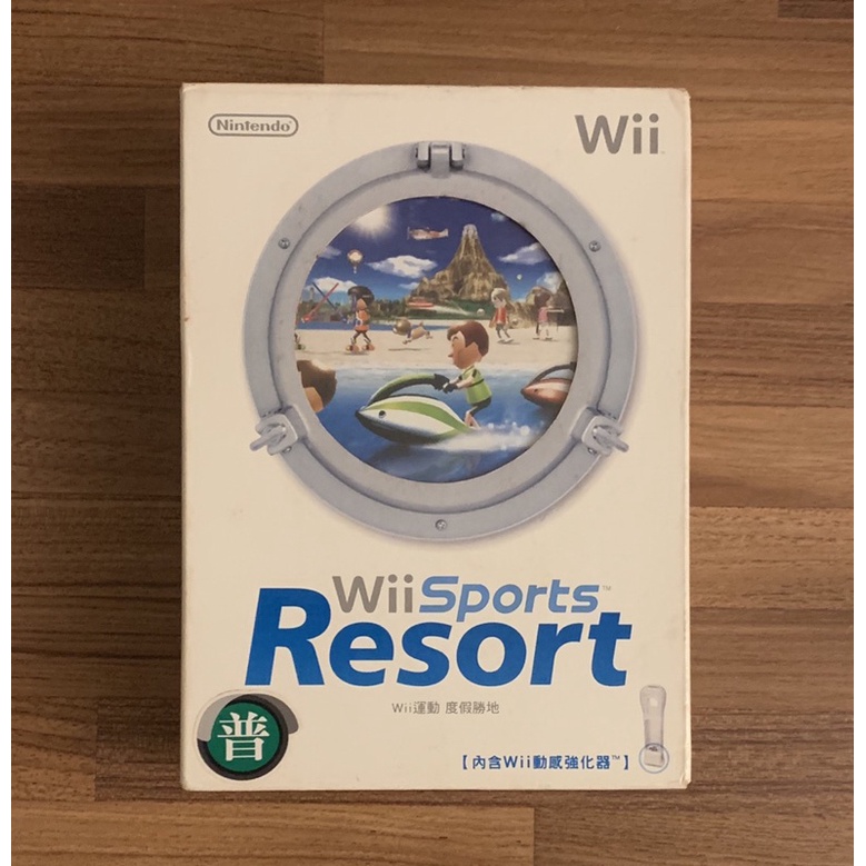 (全新品) Wii Sports Resort 渡假勝地 度假勝地 繁體中文版 動感強化器同捆包 正版遊戲片 日版適用