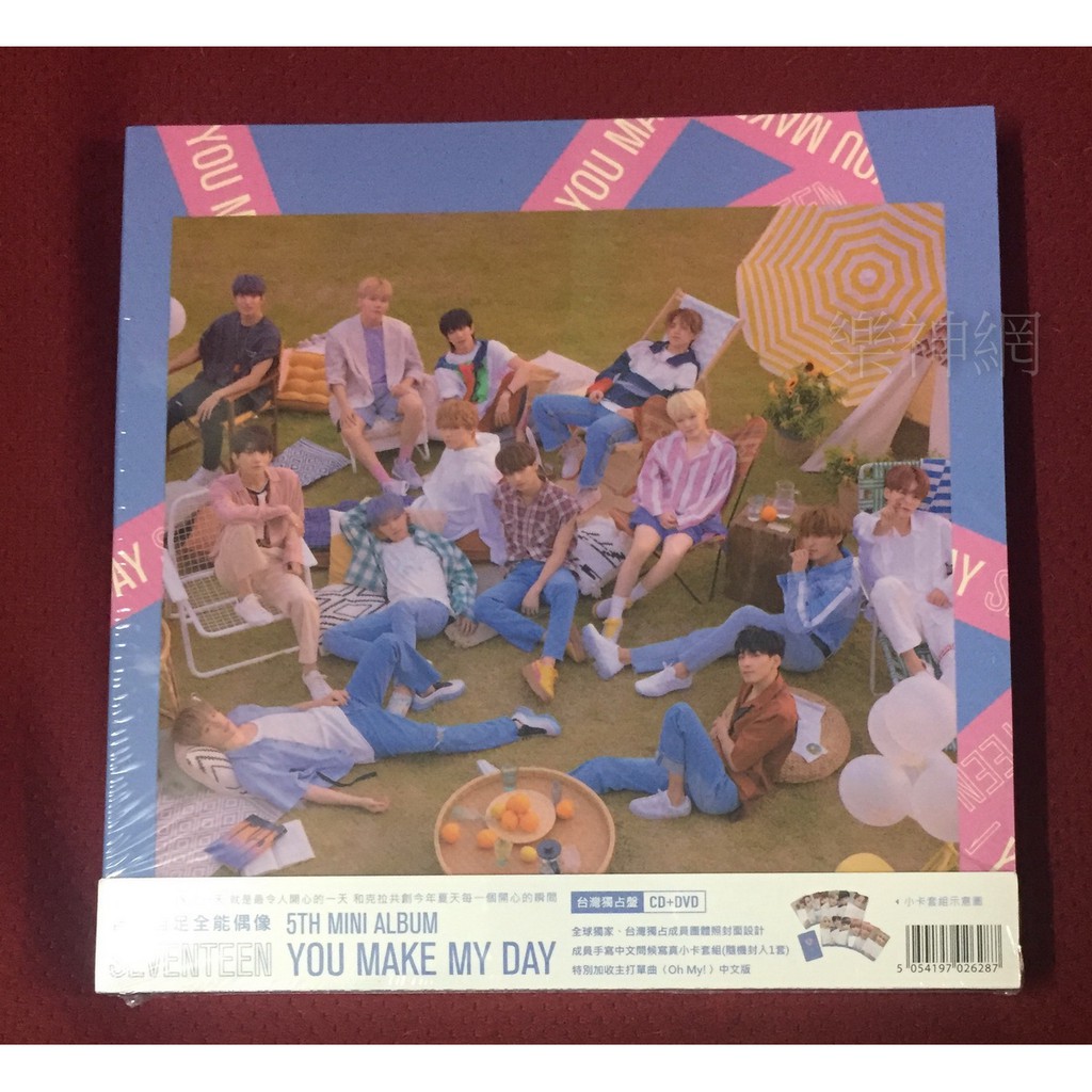 SEVENTEEN -  YOU MAKE MY DAY 【台湾独占限定盤】 (+DVD) YESASIA: Seventeen 5thミニアルバム - YOU MAKE MY DAY (CD +
