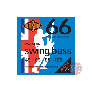 Rotosound / Swing Bass 66(Nickel)系列 純鎳纏繞 貝斯弦【樂器通】