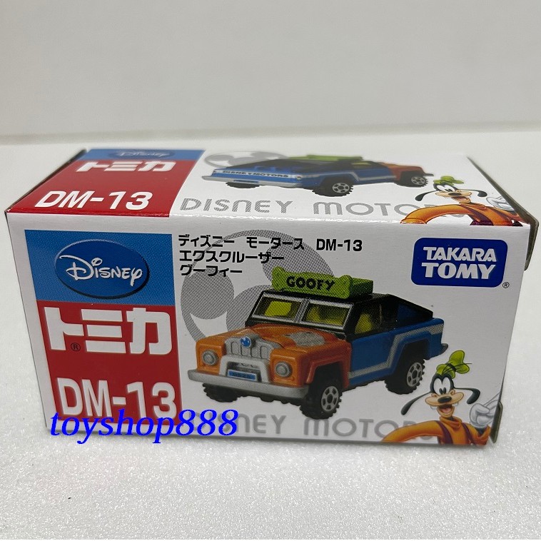 DM-13 夢幻高飛吉普車 TOMICA 迪士尼多美小汽車 日本TAKARA TOMY (888玩具店)
