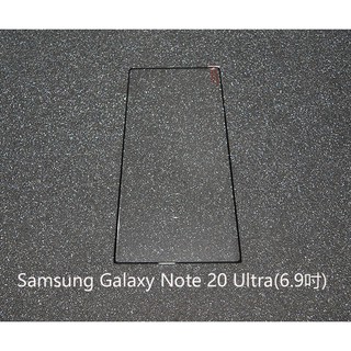 Samsung Galaxy Note 20 note20 N20 Ultra 三星 手機滿版玻璃貼螢幕保護貼 滿屏全屏