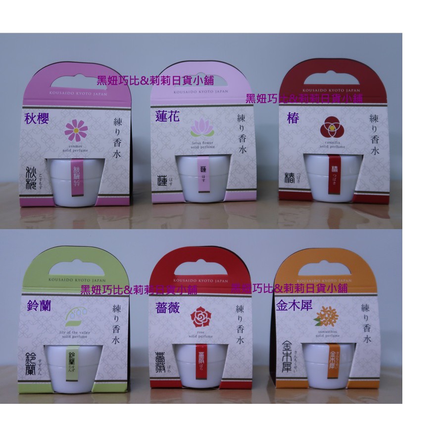 金木犀 拍賣與ptt推薦商品 21年3月 飛比價格