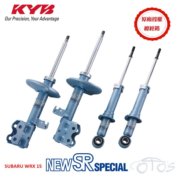 Subaru Wrx避震器 Ptt討論與高評價商品 21年7月 飛比價格