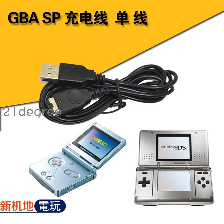 Gba Sp充電器 Ptt討論與高評價商品 21年7月 飛比價格