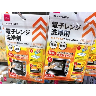 🐈大創代購/日本製微波爐用清潔劑