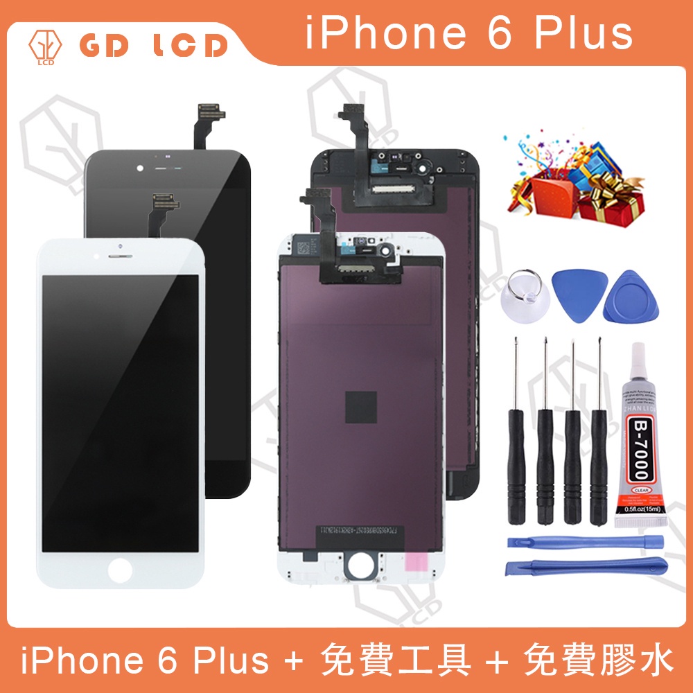 現貨 iphone 6 plus總成 面板 液晶屏熒幕 iphone總成 5.5寸