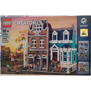 ●雅比玩具● 樂高 LEGO 10270 書店 Creator Expert 禮物 玩具 積木