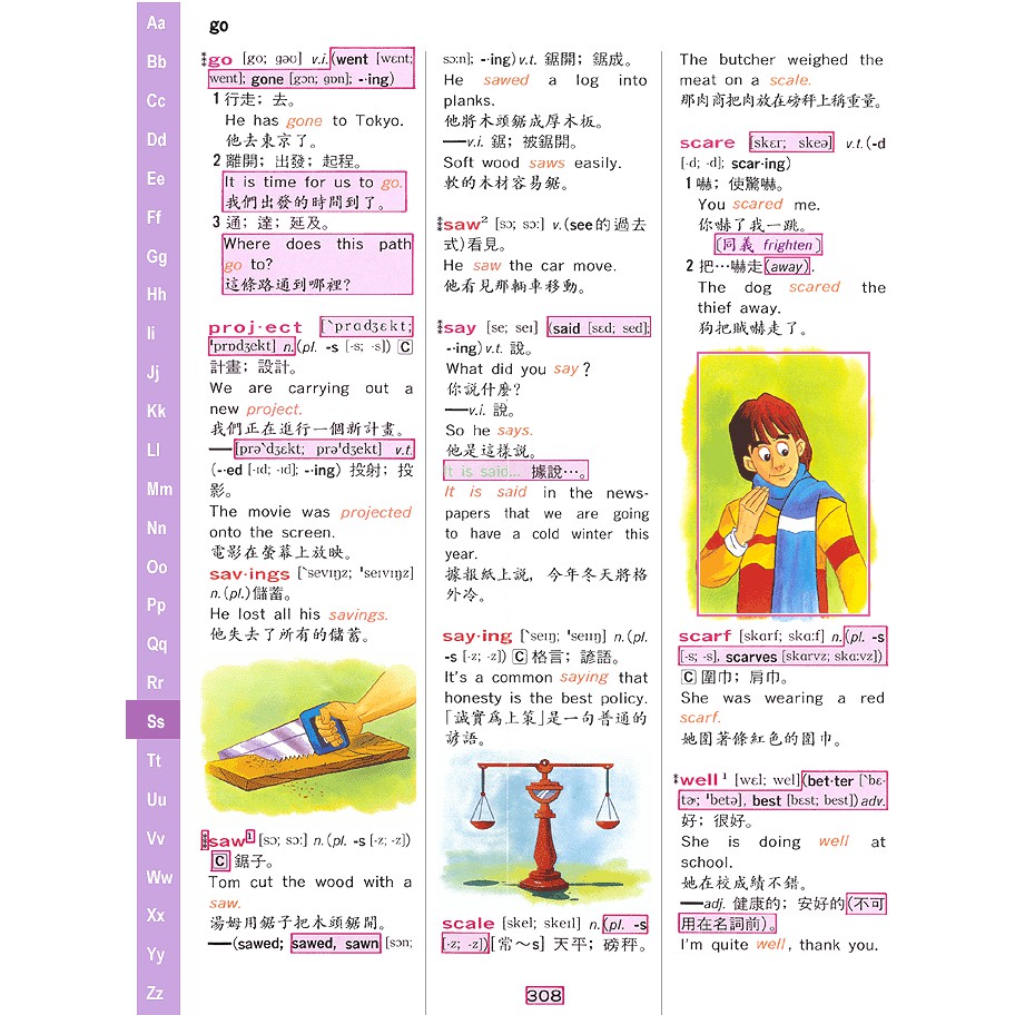 遠東圖書圖解英漢辭典 1 書 1 Mp3 英漢字典英語字典英文學習兒童國小國中插圖生活化 蝦皮購物