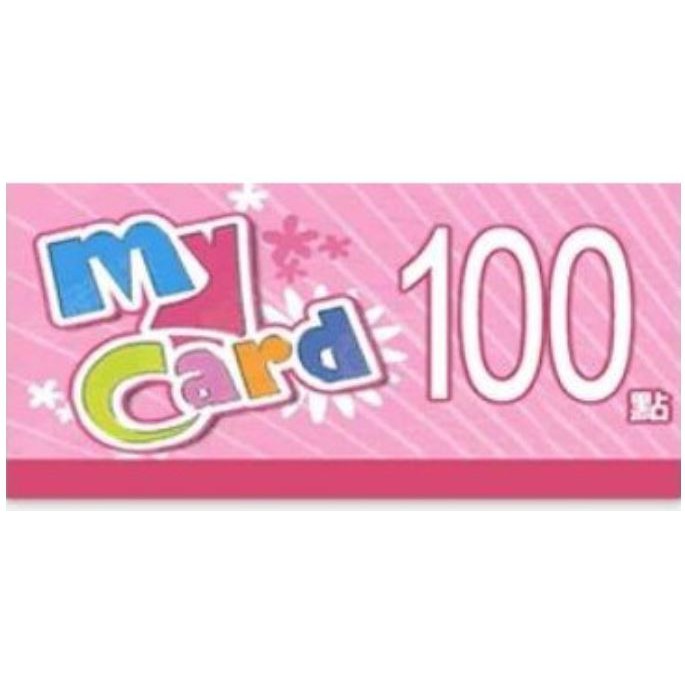 MyCard100 My Card 點卡 點數卡 100點 100元 實體 虛擬 發卡 皆可 貼心專業引導教學 狂風代購
