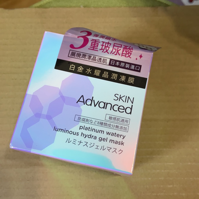 Skin advanced 白金水耀晶潤凍膜 80g