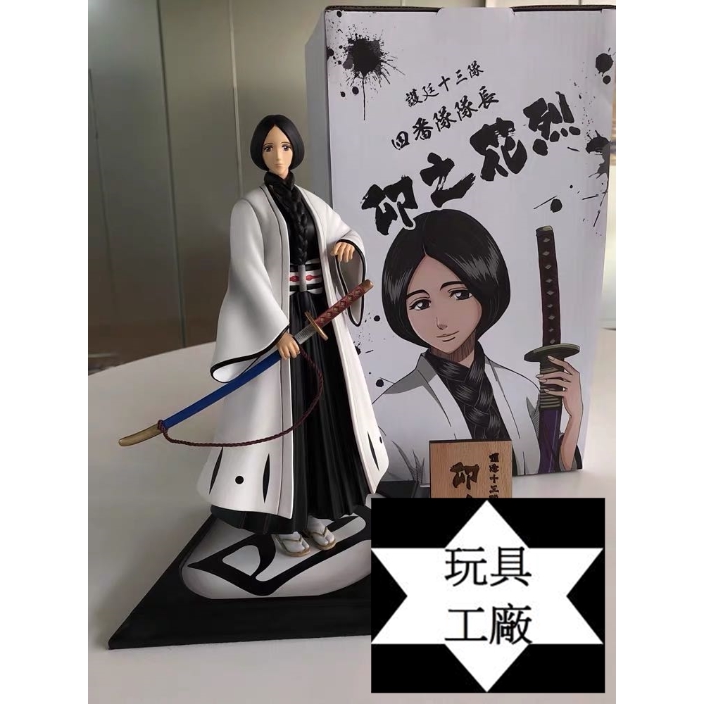 いろいろ四番隊隊長 Bleach 四番隊隊長