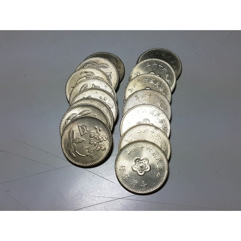 民國60、66年蘭花壹圓(一元)硬幣 15枚70元