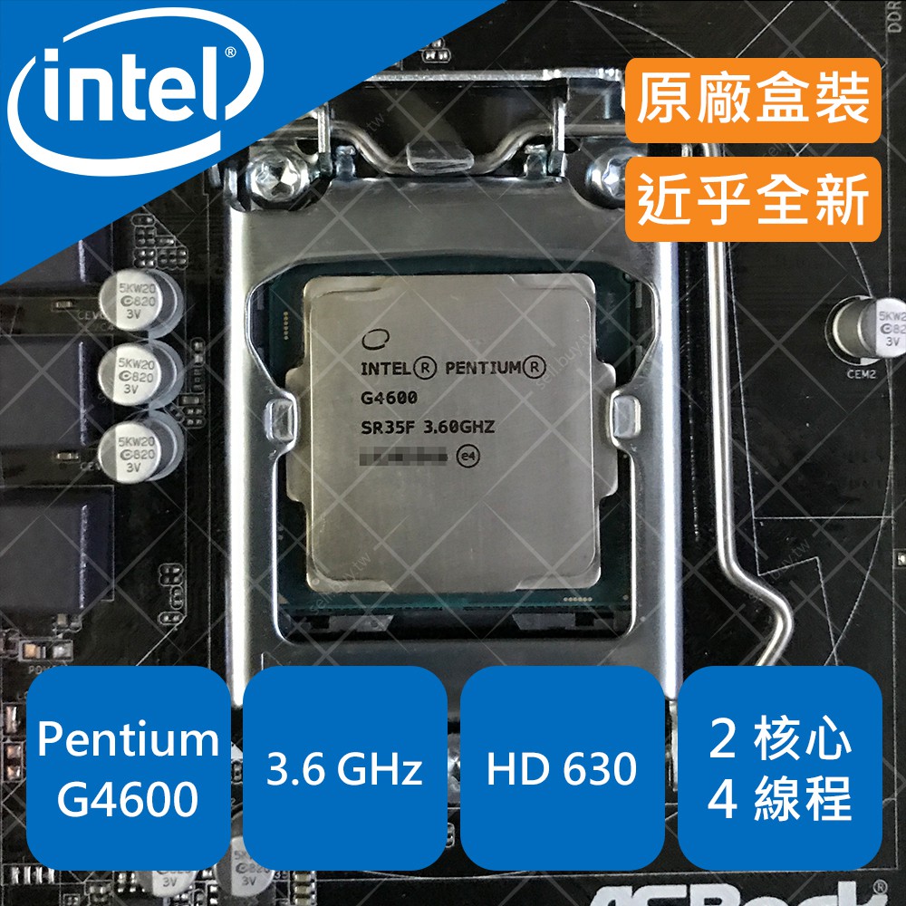 Intel Pentium G4600 G 4600 LGA1151 1151 處理器 CPU G4400 G4560