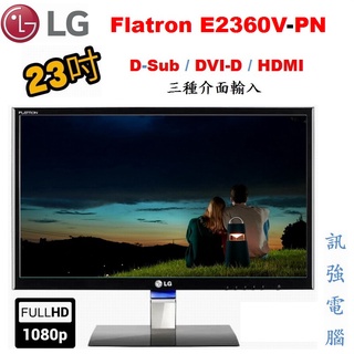 樂金 LG E2360V-PN 23吋 FullHD LED螢幕、D-Sub、DVI、HDMI 三種輸入、附變壓器與線組