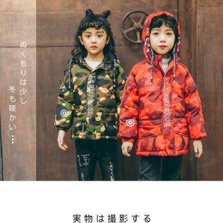 (現貨)兒童羽絨外套男女童迷彩防風保暖外套連帽外套