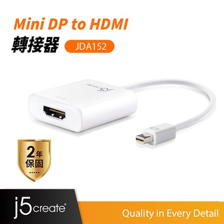 【j5create 凱捷】Mini DP to HDMI轉接器-JDA152 影像轉接器/Mini DP轉接器/HDMI
