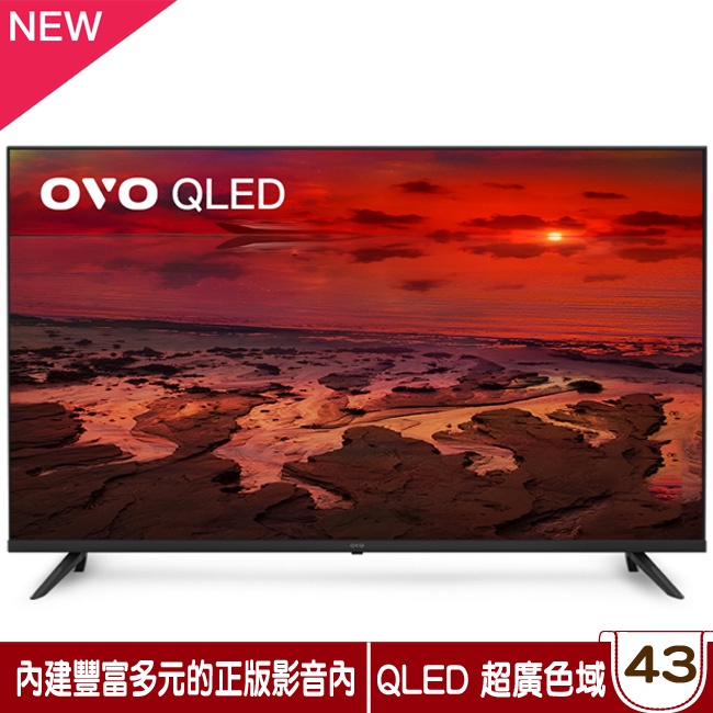 ♦贈基本按裝♦OVO T43 電視 43吋 4K HDR QLED 顯示器 量子點智慧聯網