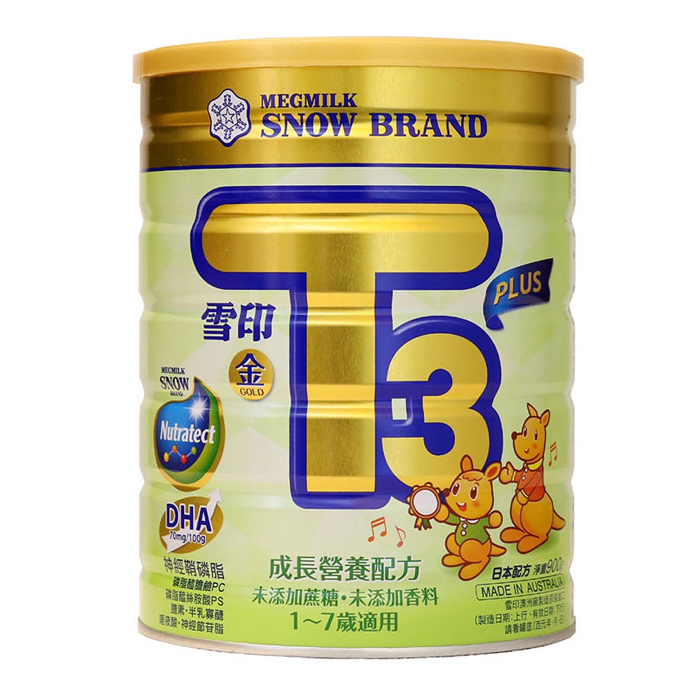 雪印 金T3 PLUS成長營養配方 成長奶粉1~7歲適用900g 罐裝【金龜車】